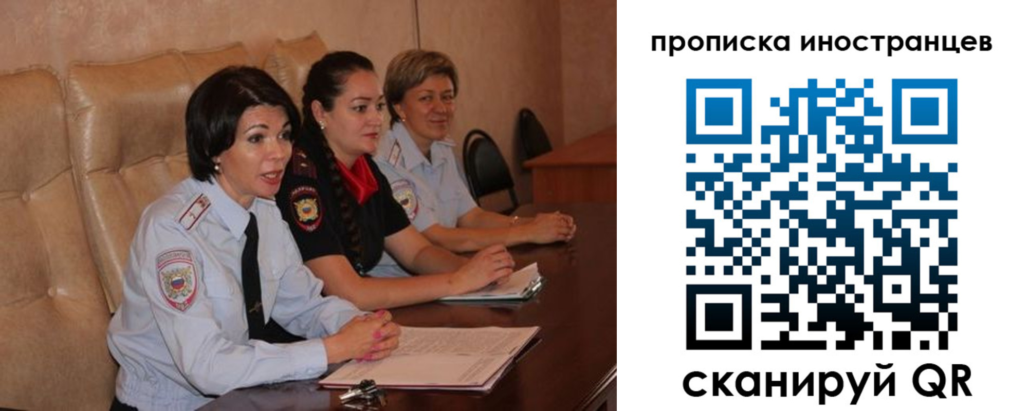 прописка для работы в Сарапуле