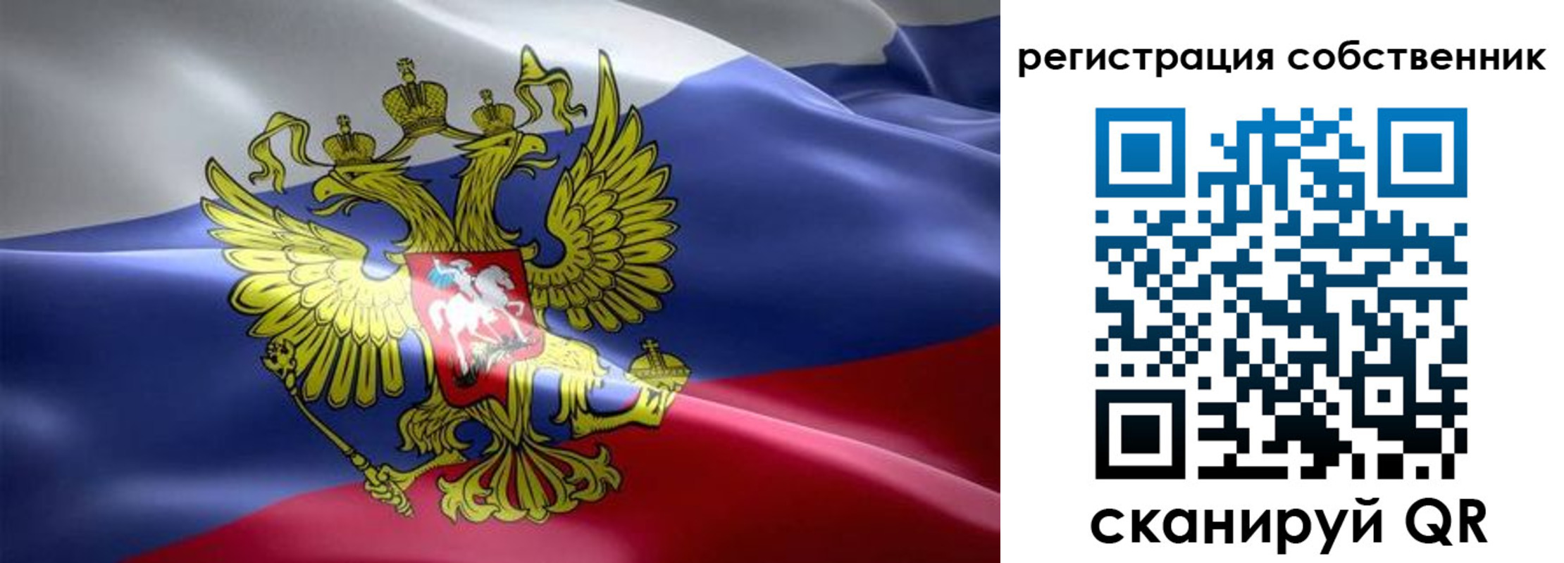 прописка для работы в Сарапуле