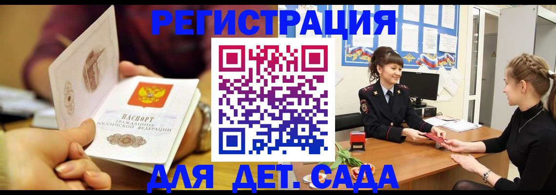 временная регистрация адрес в Сарапуле